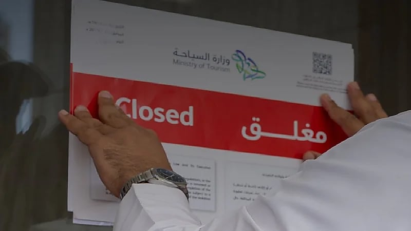إغلاق 25 مرفقًا سياحيًا مخالفًا في العاصمة المقدسة