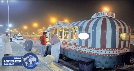 بالفيديو.. " بلدي الرياض " يكشف شروط السماح بعربات " فود ترك "