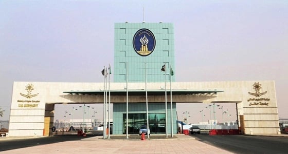  جامعة حائل تعلن عن وظائف شاغرة  