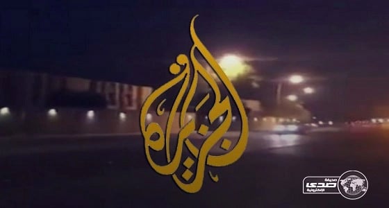 قطر تفضح نفسها.. مغرد من الدوحة يزعم: إطلاق نار عند بيتنا بالخزامى