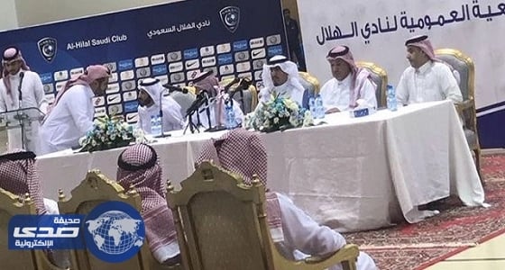 الهلال يعلن ميزانية العام المقبل المتوقعة