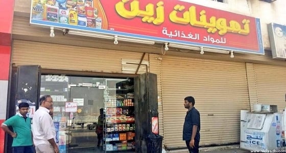 إغلاق 16 محل تموينات لبيع التبغ لمن هم دون 18 عام