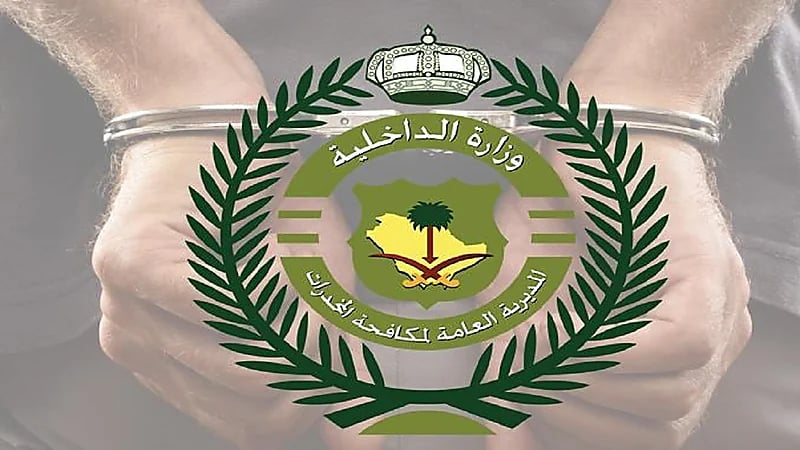 القبض على مواطنين ومقيمين لترويجهما الإمفيتامين