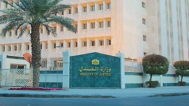 ‏«العدل»: يكتفي الزوج بإرفاق سجل الأسرة عند رغبته بتوثيق الطلاق دون عقد النكاح