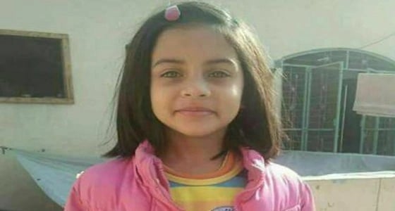 اليوم..محاكمة مغتصب الطفلة الباكستانية " زينب "