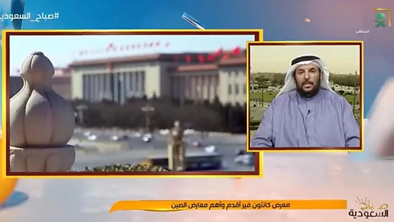 "مستشار تجاري" يوضح قصة طريق الحرير الصيني (فيديو)