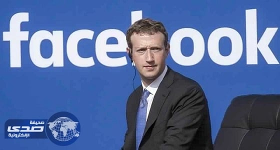مؤسس " فيسبوك " يهاجم الجمهوريين والديمقراطيين
