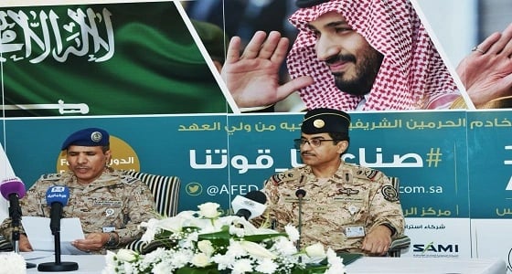 بالصور.. شاهد المؤتمر الصحفي لمعرض القوات المسلحة " أفد 2018 "