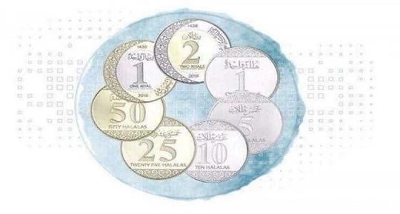 " التجارة " : الامتناع عن تداول العملات المعدنية " مخالفة "