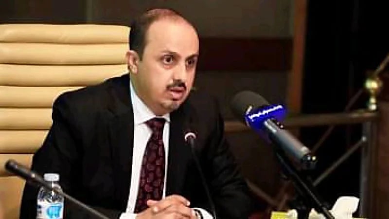 الإرياني: الحوثي نهب مئات المليارات من إيرادات الدولة اليمنية