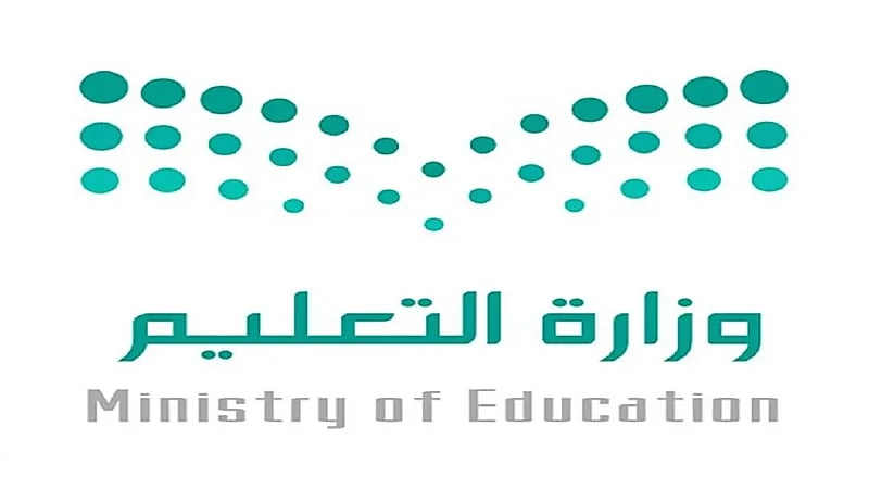 التعليم تتيح لمنسوبيها الإداريين تعبئة بطاقة الترقية للمرتبة الـ13 فما دون