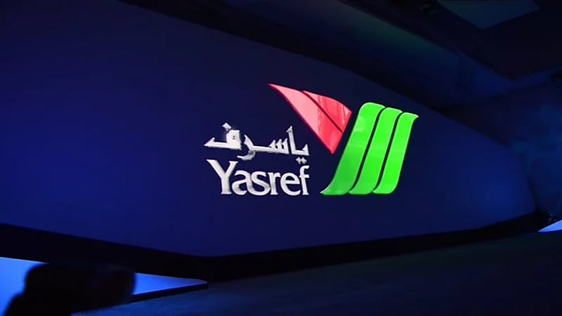 شركة "ياسرف" تعلن عن وظائف شاغرة