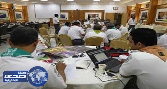 قياس مهارات 4500 كشاف وجوال في أعمال المسح والإرشاد بالحج