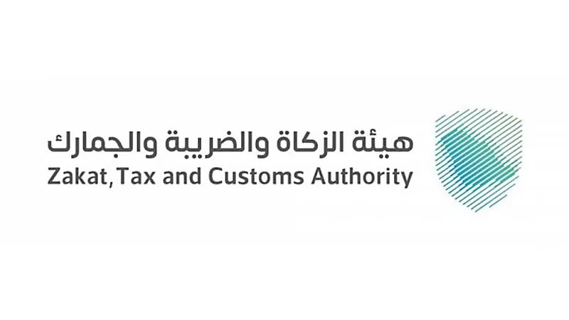 الضريبة والجمارك توفر وظائف شاغرة