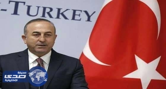 «أوغلو» يقدم تقييم بلاده ومساعيها لحل الأزمة الخليجية لسفراء المملكة والامارات و البحرين