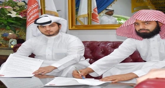 أسواق العثيم توقع اتفاقية لدعم جمعية الأفلاج الخيرية