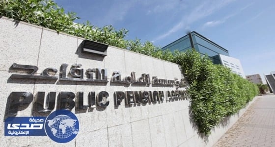 5 أسباب وراء العجز المالي الحرج لمؤسسة التقاعد