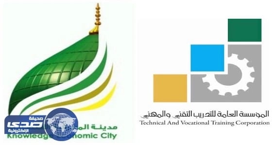 " تقنية البنات بالمدينة " تناقش الرؤية المستقبلية للسيدات في سوق العمل