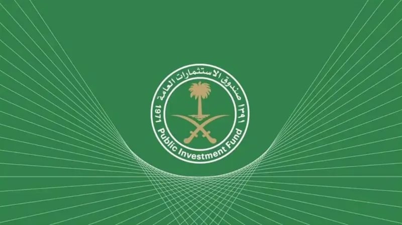 "الاستثمارات العامة" يوقع اتفاقية للاستحواذ على حصص في شركة موبكو المصرية