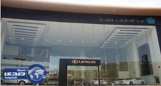 ⁠⁠⁠⁠⁠" عبداللطيف جميل " تعلن وظائف شاغرة في جدة