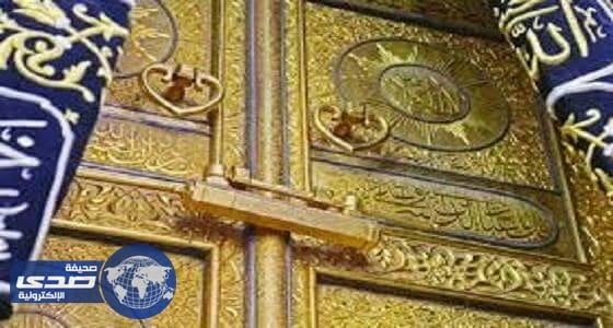 بالفيديو.. قصة عائلة سعودية امتهنت صناعة باب الكعبة