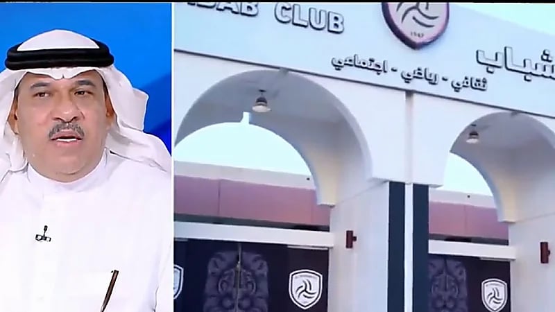 فؤاد أنور يتسائل: أين الأعضاء الذهبيين بنادي الشباب عندما خرج إيغالو .. فيديو