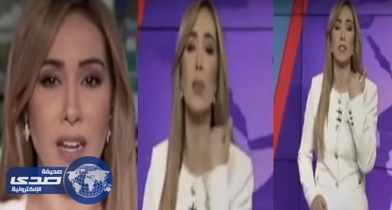 بالفيديو.. موقف محرج لمذيعة العربية رواية العلمي