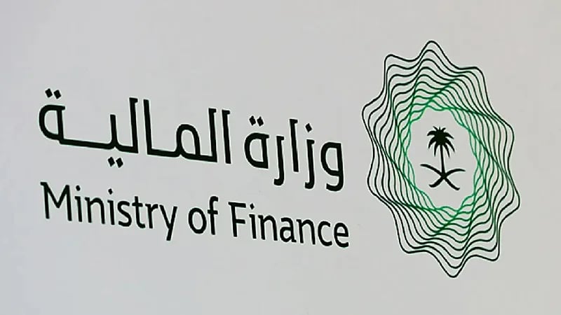 إقفال طرح شهر مايو من برنامج صكوك المملكة المحلية بالريال