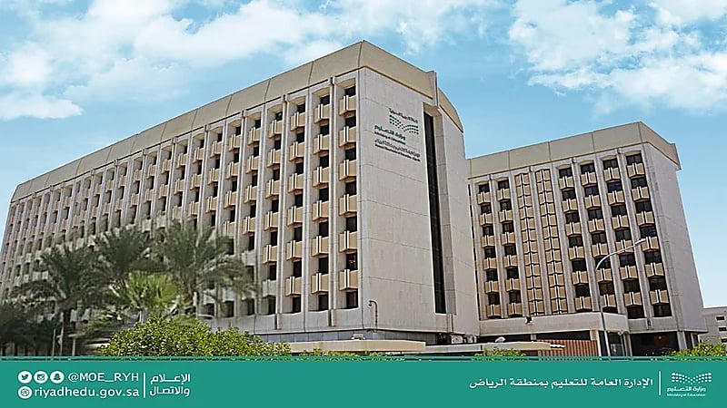 تعليم الرياض يمدد فترة ترشيح منسقي الموهوبين