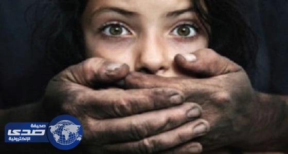 الكشف عن تفاصيل عصابة الـ 18 لاستغلال الفتيات جنسيًا
