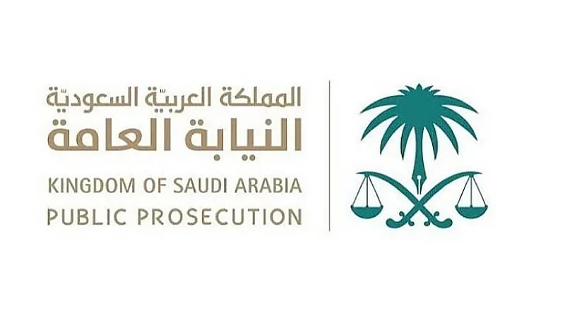 قطاع النقل بالخطوط الحديدية يحظى بضمانات جزائية عالية وحماية رفيعة