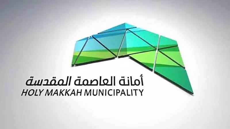 تمديد فترة استقبال طلبات حصر بيانات الأراضي الممنوحة للمواطنين