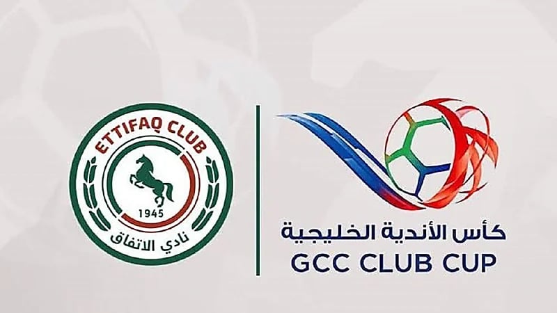 رسميًا.. الكشف عن الأندية المشاركة في دوري أبطال الخليج