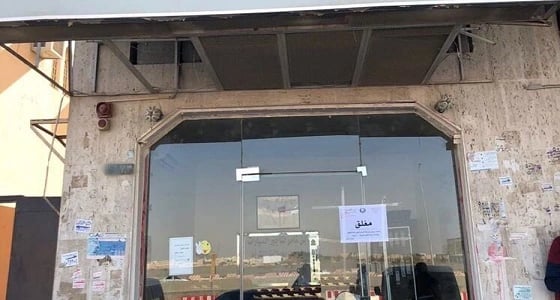 بالصور.. إغلاق 12 مكتبًا لتأجير السيارت بالشفا