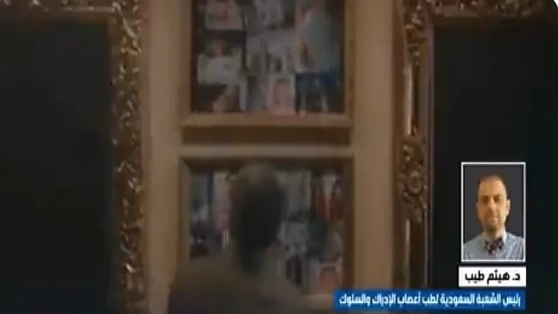 استشاري: لا يوجد إثبات علمي على صحة اختبار اكتشاف العلامات المبكرة للزهايمر "فيديو"