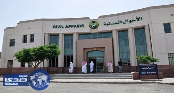 «محمد وعبد الله وجوري» أكثر الأسماء استخداما في المملكة