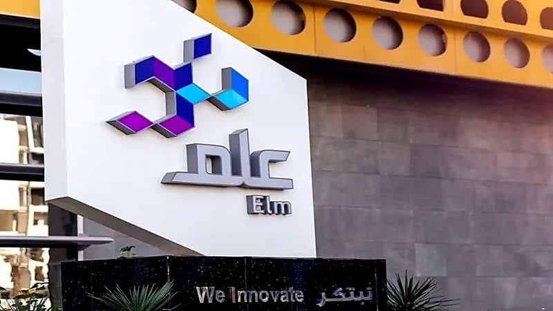 وظائف شاغرة لدى شركة علم