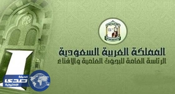 الإفتاء توضح حكم إفراد يوم الجمعة في قضاء رمضان