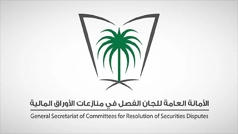 المنازعات المالية تغرم مخالف لنظام "تداول" 720 ألف ريال