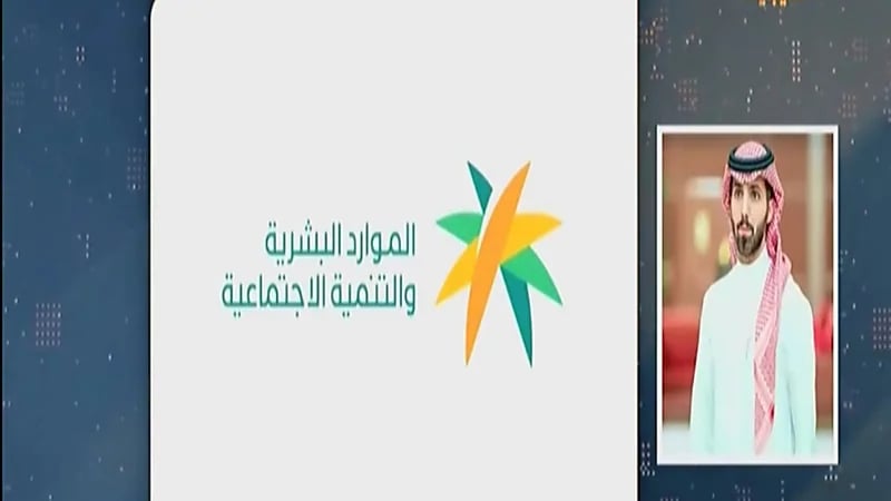 بالفيديو.. سعد آل حماد يوضح العقوبات التي ستوقع على مكاتب الاستقدام حال عدم التزامها بالأسعار