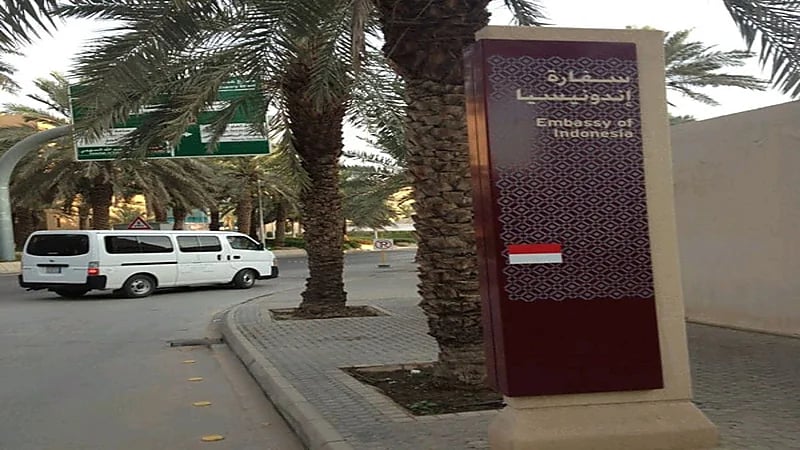 السفارة الاندونيسية توضح طريقة حصول المواطنين على تأشيرة الدخول إلكترونياً