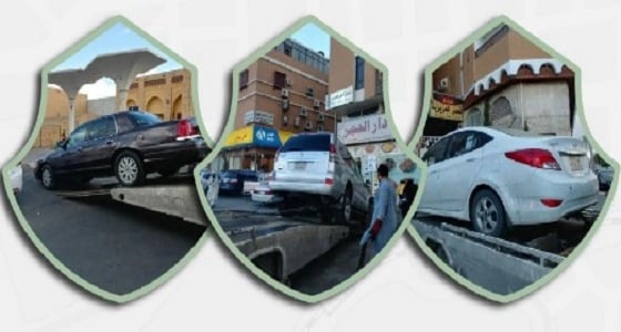 الحملة الـ 20 لمخالفي مواقف ذوي الاحتياجات الخاصة