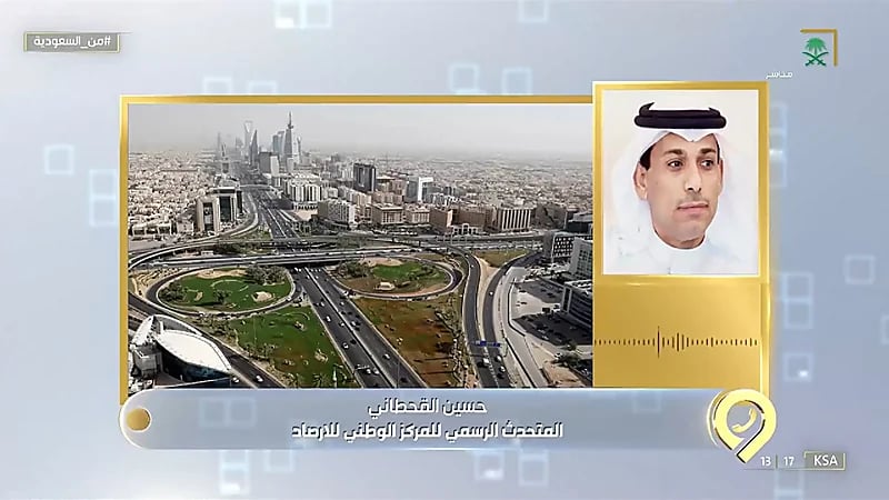 متحدث الأرصاد: درجة الحرارة تصل لـ 50 مئوية في هذه المناطق حتى الخميس المقبل