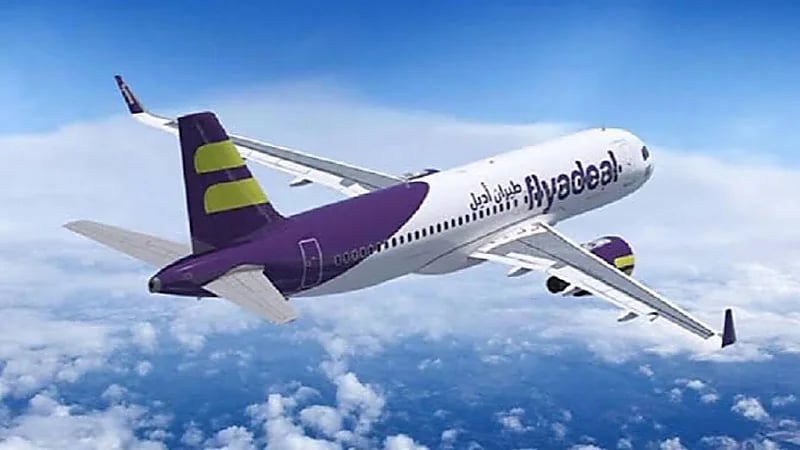 وظائف شاغرة بشركة طيران أديل