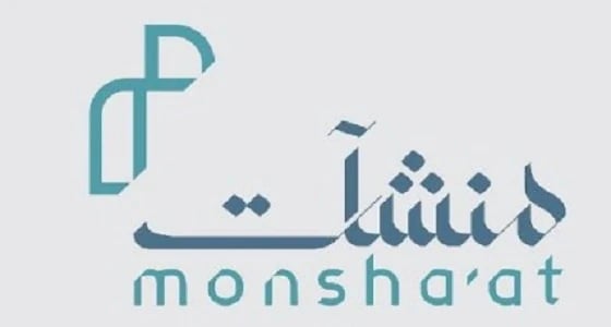 هيئة المنشآت تدشن بوابة استرداد الرسوم الحكومية