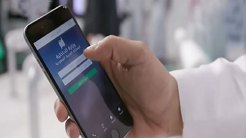 خطوات تمديد تأشيرة الزيارة العائلية عبر "أبشر"