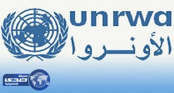 «الأونروا»: الوضع في غزة محزن ومأساوي
