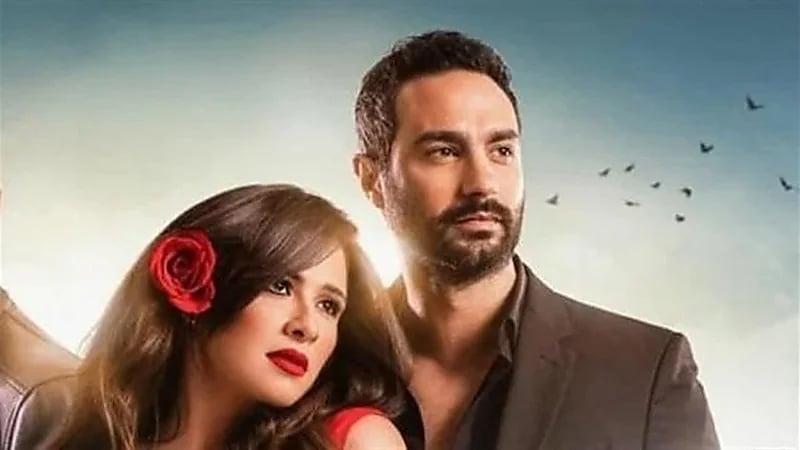 ياسمين عبدالعزيز تثير الجدل بصورة مع كريم فهمي