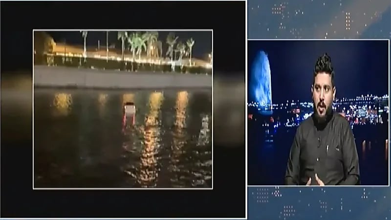 بالفيديو.. منقذ فتاة جدة يروي تفاصيل سقوطها بمركبتها في مياه البحر