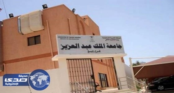 جامعة المؤسس تعلن عن توفر وظائف للمعيدين بكلية الآداب